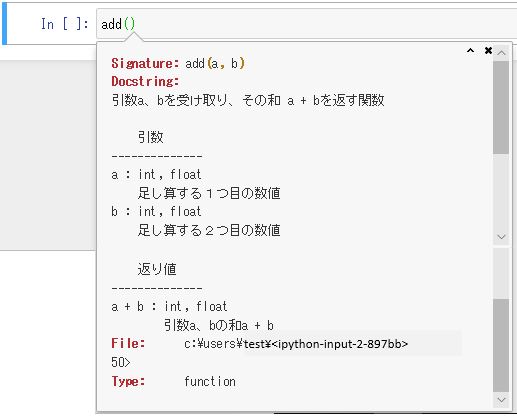 Python コメントアウトの書き方を徹底解説 複数行 関数 Jupyter Notebookでのショートカットキーなど Ai Interのpython3入門