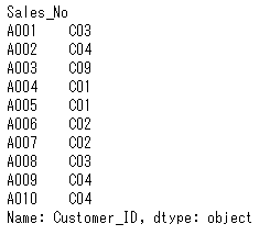 PythonのPandasでDataFrame（データフレーム）からデータの抽出方法（loc）