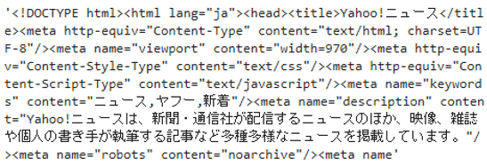 スクレイピングでのpython3のrequestsの使い方